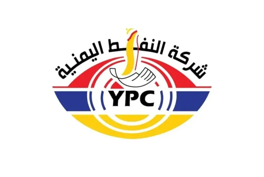 شركة النفط تقر جرعة سعرية جديدة لبيع البترول في وادي حضرموت - [وثيقة]